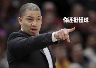 火箭vs雄鹿在线直播(火箭vs雄鹿4月30日)