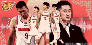 广东vs回放录像(广东vs广州直播今天的比赛)