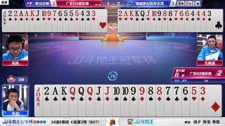 福建vs广东直播(福建对广东篮球回放)