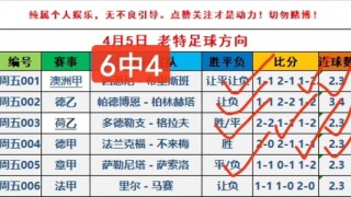 足球的节奏(足球节奏感怎么练)