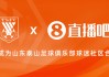 足球直播在线直播观看免费(足球直播在线直播观看免费世界杯)