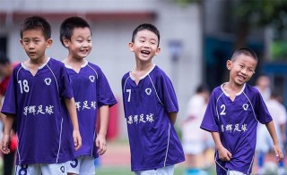 果辉足球俱乐部(皇马赛程表2024)