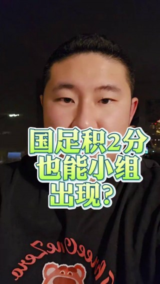 中国vs黎巴嫩历史(中国vs黎巴嫩打架视频)