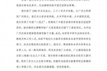 中超足球新闻(中超足球新闻最新)