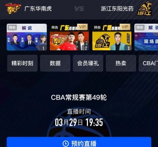 篮网vs魔术直播今天(篮网vs魔术直播今天几点)