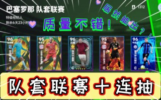 实况足球2015足球包(实况足球2015中文解说)