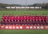 上海足球培训(上海足球培训中心)