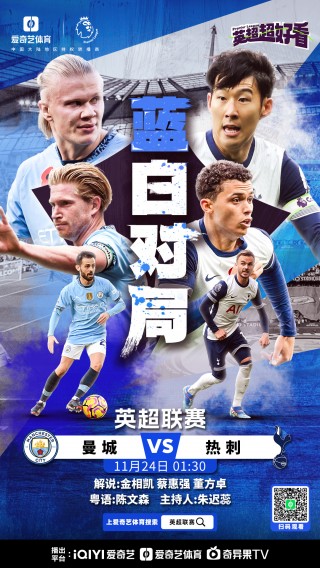 曼城vs曼联时间(曼城vs曼联联赛杯)