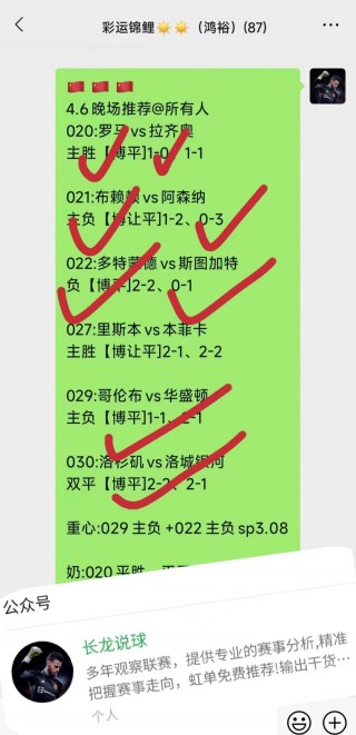 巴塞尔vs本菲卡预测(巴塞尔vs本菲卡预测最新)