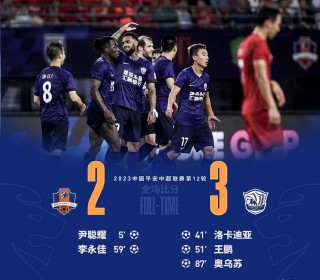今晚有中超比赛吗(今晚有中超比赛吗英文)