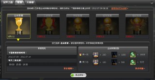 java足球经理(足球经理editor)