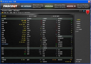 足球经理2014修改器(足球经理2019修改器怎么使用)