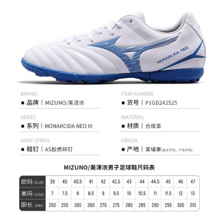 足球鞋尺码怎么选(足球鞋尺码怎么选才合适)