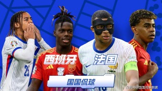 法国vs美国比分(法国vs美国比分预测)