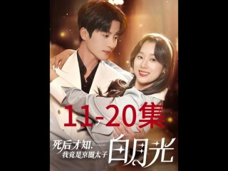 赵廷足球(赵廷东个人信息)