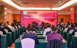 中国足球管理体制(中国足球管理体制弊端)