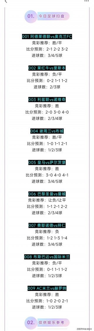 足球竞彩合法吗(足球竞彩合法吗?)
