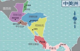 世界足球地图(世界足球地图图片)
