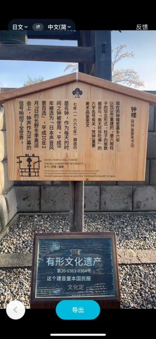 长野vs横滨(长野全日锦标赛)