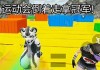 苏州木子vs武杨(苏州木子vs武杨谁厉害)