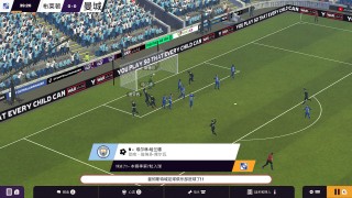 足球经理2013战术(足球经理2017战术设置)