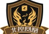 北理工足球俱乐部(北理工足球俱乐部是北理工校队吗)