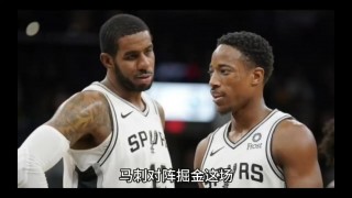 马刺vs掘金战绩(马刺vs掘金战绩数据)