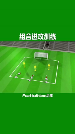 足球如何练习(足球怎样训练 *** )