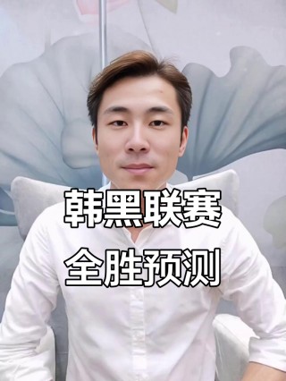 城南vs首尔(城南一和对首尔)