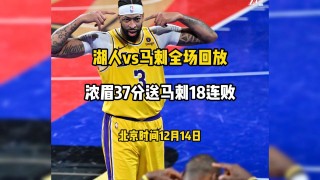 nba录像马刺vs国王(马刺队回放2019419)