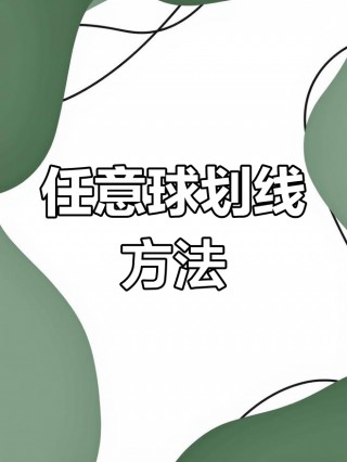 实况足球6技巧(实况足球技巧教学)