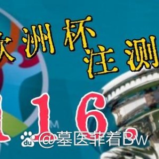 足球比分300(足球比分网即时比分一一捷报比分500)