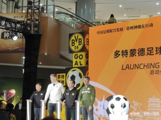 常州欧洲足球(常州足球俱乐部)