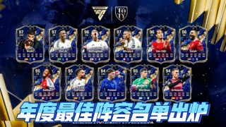 f就是足球(fc在足球中是什么意思)