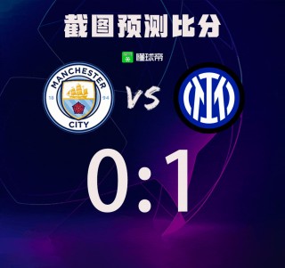 比分足球(比分足球即时比分网)