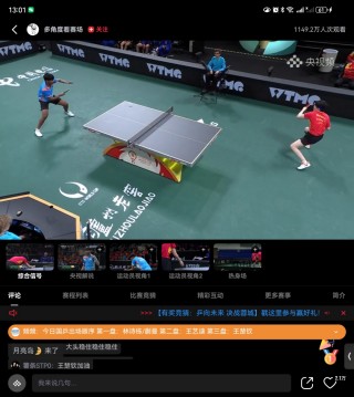 中国vs印度直播(中国vs印度直播频道)