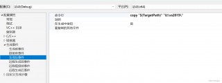 vs2019中0的简单介绍