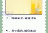 简短少儿足球寄语(小学生简短足球寄语)