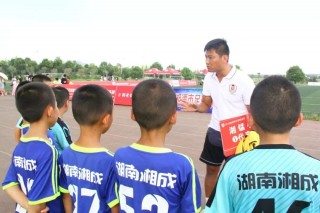 湘潭足球(湘潭足球训练营在哪里)