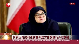 伊朗vs叙利亚让分(伊朗对叙利亚比赛时间)