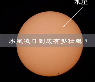2019水星vs天空(水星vs天空女篮比赛直播)