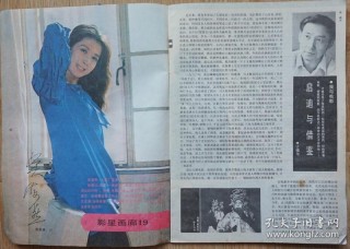 足球张小敏(足球运动员张小宇)
