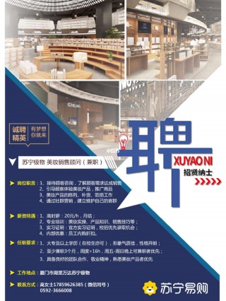 苏宁足球俱乐部 *** (苏宁足球俱乐部2020年招生)