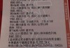 足球竞彩总进球数(足球竞彩总进球数6场3关怎么计算)