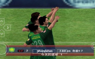 实况足球2014最新版本(实况足球2014最新版本下载)