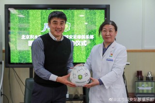 高明足球(高明足球协会)