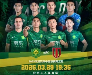 cctv5在线直播足球赛(cctv5在线直播回看足球)
