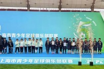 嘉定搏击足球俱乐部(嘉定搏击足球俱乐部地址)