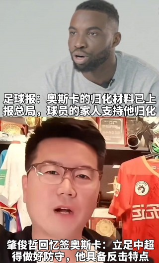 前足球评论员(足球评论员张路简历)