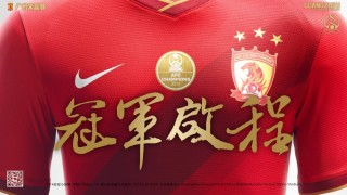 广州恒大足球游戏(播放广州恒大足球俱乐部足球)